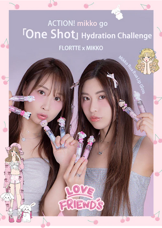 Flortte x Mikko Rua Rua Lip Gloss