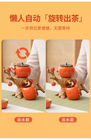 Persimmon Blessing: 9-piece Semi-Automatic Tea Set Gift Box