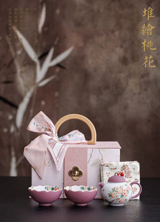 Miao Shan Tang: 5-Piece Tea Set Gift Box