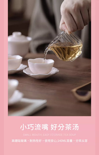 Cherry Blossom Pink Petal: 11-Piece Tea Set Gift Box
