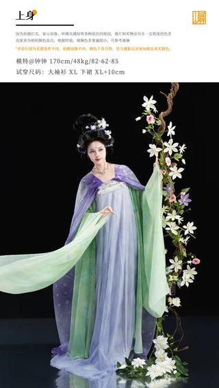 Tang Dynasty Qixiong Hanfu (Whole Set) - Yun Ying (M Size)