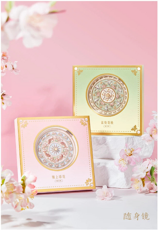 The Palace Museum: Foldable Compact Mirror