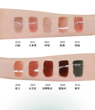 Girlcult：Moisturizing Lip gloss - J813