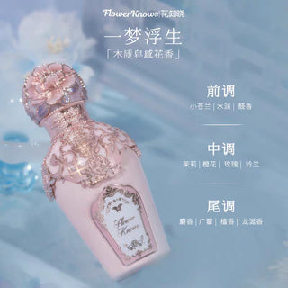 Flower Knows: Butterfly cloud collar perfume 50ml