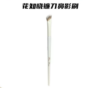 Flower knows: Nose Contour Brush