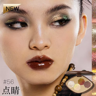 Girlcult: Hallucination 4-Color Eyeshadow Palette - 56