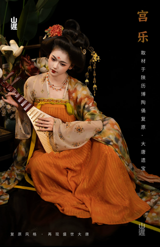 Tang Dynasty Qixiong Hanfu (Whole Set) - Gong Yue (M Size)