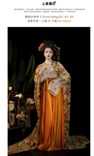 Tang Dynasty Qixiong Hanfu (Whole Set) - Gong Yue (M Size)