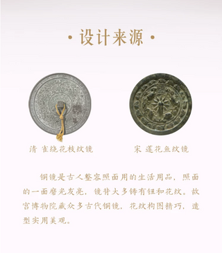 The Palace Museum: Foldable Compact Mirror
