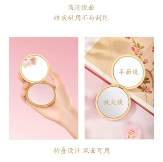 The Palace Museum: Foldable Compact Mirror