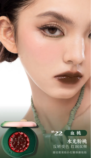 Girlcult: Saturn Peach Feast Series Multi-Use Cream Blusher - 20,22,24