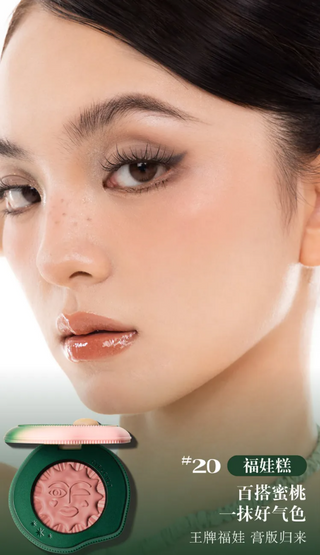Girlcult: Saturn Peach Feast Series Multi-Use Cream Blusher - 20,22,24