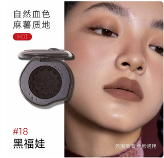 Girlcult: Miao Wu Series Multi-use Cream Blusher - 26, 18