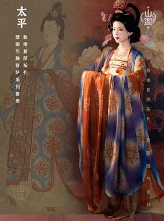 Tang Dynasty Qixiong Hanfu (Whole Set) - Tai Ping (M Size)